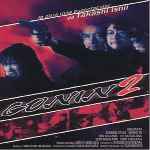 miniatura gonin-2-por-jrc cover divx