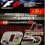 miniatura gran-premio-f1-2005-china-por-samuel-perezz cover divx