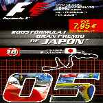 miniatura gran-premio-f1-2005-japon-por-samuel-perezz cover divx