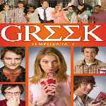 miniatura greek-temporada-01-v2-por-vigilantenocturno cover divx