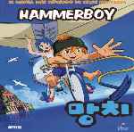 miniatura hammerboy-por-pepetor cover divx