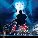 miniatura jin-roh-por-el-verderol cover divx