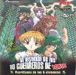 miniatura la-leyenda-de-los-10-guerreros-de-tokyo-por-pepetor cover divx