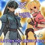 miniatura la-princesa-abandonada-vol-2-por-alison cover divx
