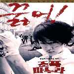 miniatura mi-mujer-es-una-gangster-v3-por-samuel-perezz cover divx