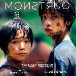 miniatura monstruo-2023-por-chechelin cover divx