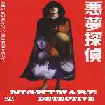 miniatura nightmare-detective-por-chechelin cover divx