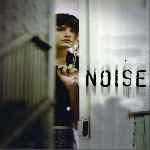 miniatura noise-por-jonymas cover divx