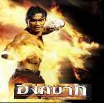 miniatura ong-bak-el-guerrero-muay-thai-v3-por-franki cover divx