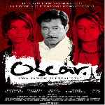 miniatura oscar-una-pasion-surrealista-por-jrc cover divx