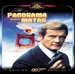 miniatura panorama-para-matar-por-el-verderol cover divx