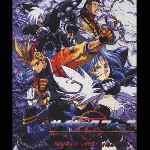 miniatura psychic-force-por-agustin cover divx