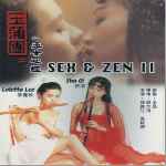 miniatura sex-and-zen-ii-por-jrc cover divx