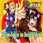 miniatura shijou-saikyo-no-deshi-kenichi-por-chechelin cover divx