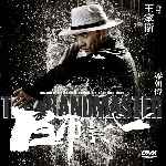 miniatura the-grandmaster-por-chechelin cover divx