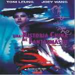 miniatura una-historia-china-de-fantasmas-iii-por-jrc cover divx