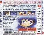 miniatura ai-yori-aoshi-azul-volumen-01-por-enrique1967 cover divx
