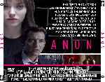 miniatura anon-por-chechelin cover divx
