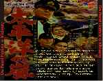 miniatura de-pearl-harbour-a-midway-por-jrc cover divx