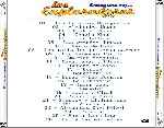 miniatura erase-una-vez-los-exploradores-por-jonander1 cover divx