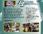 miniatura hermanos-y-detectives-2007-temporada-01-por-jrc cover divx