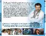 miniatura hospital-central-temporada-07-por-vigilantenocturno cover divx