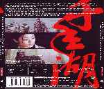 miniatura la-leyenda-del-lago-maldito-por-john-smith cover divx