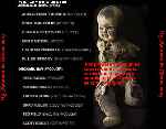 miniatura la-matanza-de-texas-2004-v2-por-franki cover divx