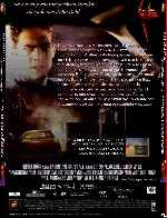 miniatura nunca-juegues-con-extranos-por-el-verderol cover divx