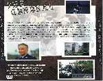 miniatura the-general-v2-por-jrc cover divx