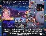 miniatura toy-story-4-por-chechelin cover divx