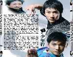 miniatura wushu-por-vigilantenocturno cover divx