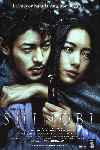 Shinobi