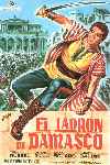 El ladrón de Damasco