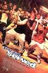You Got Served