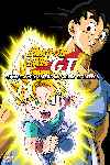 Dragon Ball GT, 100 Años Después