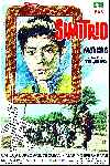 Simitrio