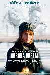 Aurora boreal