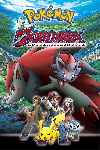 Pokémon 13: El fantasma gobernante Zoroark - Zoroark: El Maestro de Ilusiones