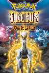 Pokémon 12: Arceus y la Joya de la Vida