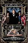 mini cartel El gran Gatsby