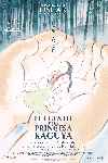 El cuento de la princesa Kaguya