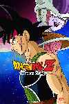 Dragon Ball Z: El último combate