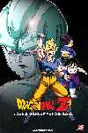 Dragon Ball Z: Guerreros de fuerza ilimitada