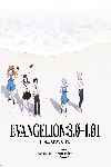 Evangelion: 3.0+1.0: Thrice Upon a Time