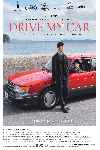 Drive My Car