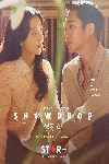 Snowdrop (Serie de TV)