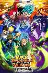 Super Dragon Ball Heroes (Serie de TV)