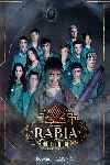 Rabia: Sanatorium (Serie de TV)