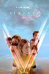 Campamento Albanta (Serie de TV)